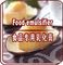 पीला खाद्य Additives केक Emulsifier आईएसओ 250% Foaming पावर के साथ