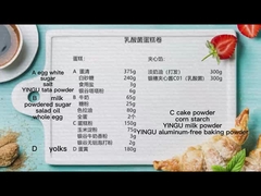 बेकिंग के लिए पेस्ट्री एमुल्सिफायिंग पाउडर E-VIVID Poniard SP617