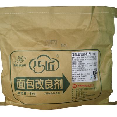 Bread Improver Odorless and Easy to for Baking Needs Store In A Cool Place